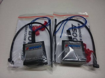 ANDRION IBOOST IGNITION BOOSTER